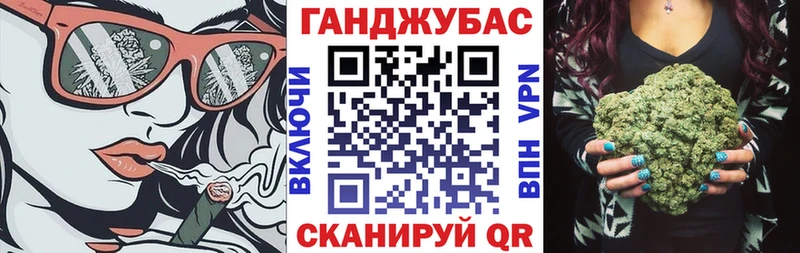 Магазины продажи наркотиков Орск COCAIN МАРИХУАНА МЕФ ГАШИШ