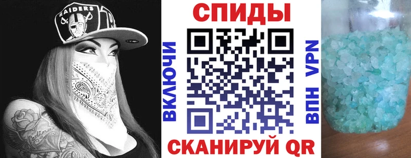 АМФ VHQ hydra вход Орск