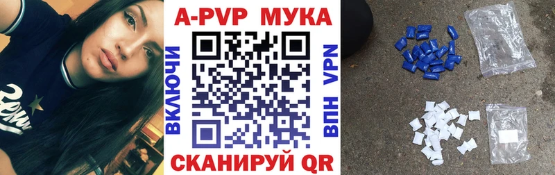Alpha-PVP кристаллы  Орск 