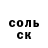 Героин хмурый Vladon4ik Fort
