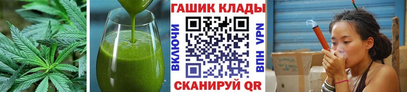 Cannafood марихуана Орск
