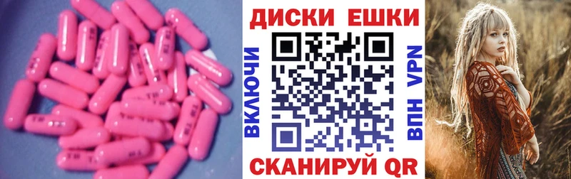 MEGA ссылка  Орск  Экстази Cube 