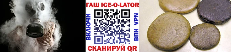 где продают наркотики  Орск  ГАШИШ убойный 