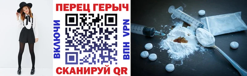 Героин Heroin  Орск 