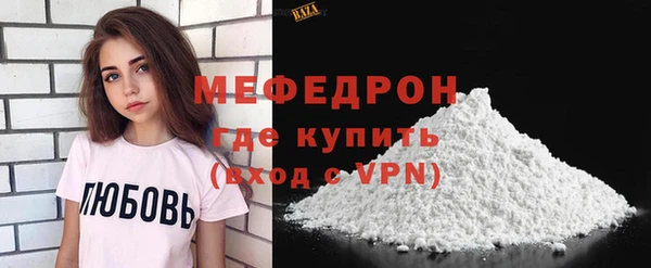 эйфоретик Абаза