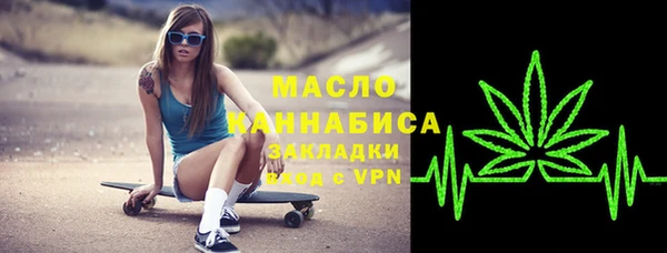 эйфоретик Абаза