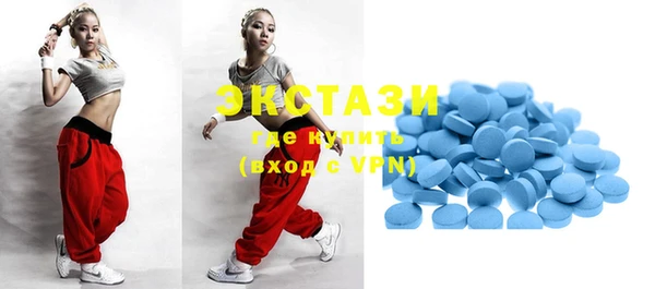 эйфоретик Абаза