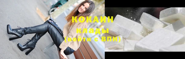эйфоретик Абаза