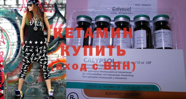 мяу мяу кристалл Елизово