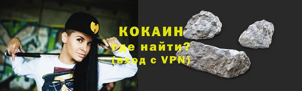 эйфоретик Абаза