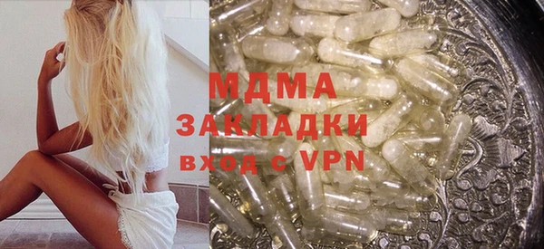 мдма Абдулино