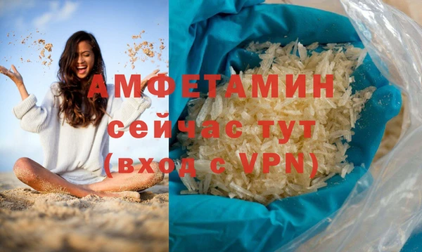 эйфоретик Абаза
