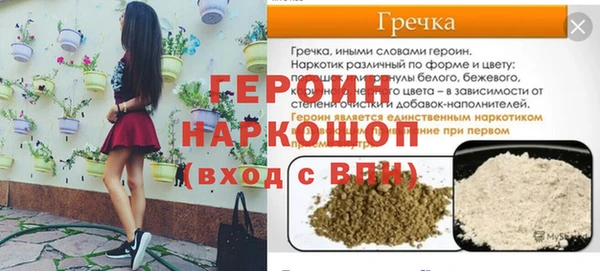 скорость Абинск