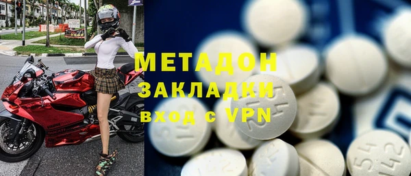 эйфоретик Абаза