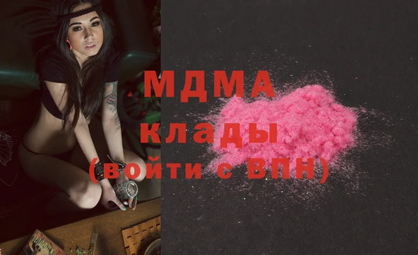 мдма Абдулино