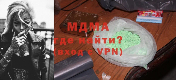 мдма Абдулино