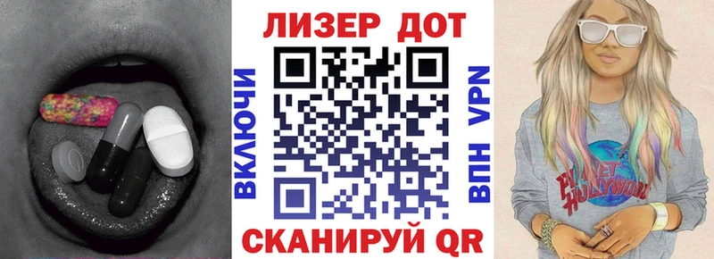 Лсд 25 экстази ecstasy Орск