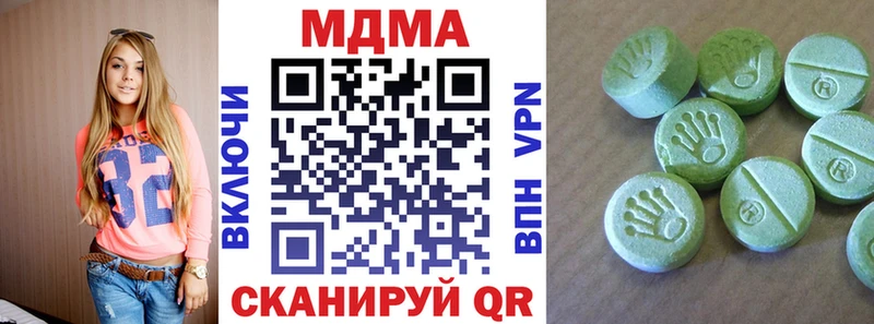наркота  Орск  МДМА crystal 