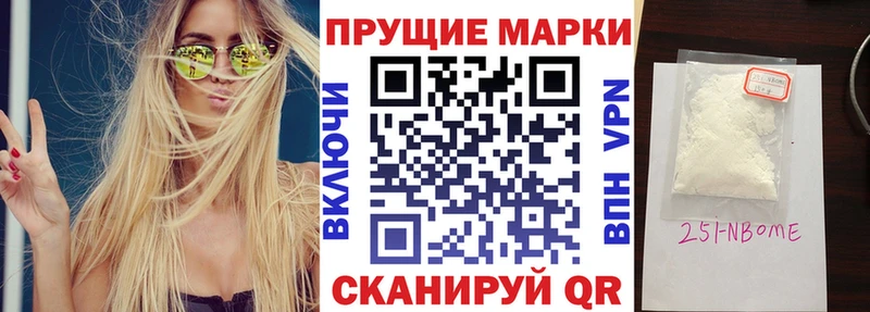 Наркотические марки 1,8мг  купить наркотик  Орск 