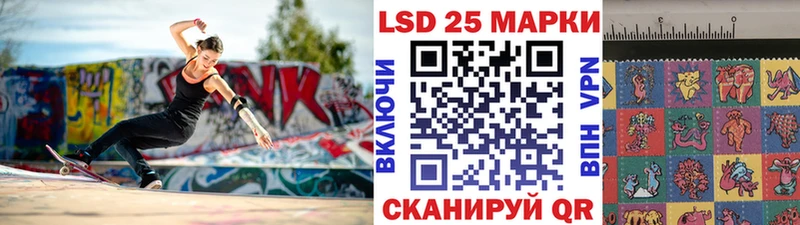 Марки N-bome 1500мкг Орск
