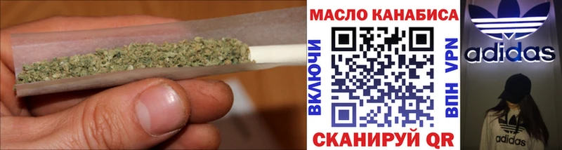 МЕГА ссылка  Орск  ТГК Wax 