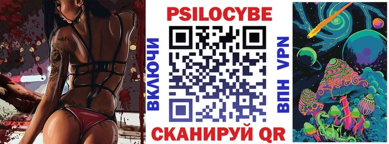 хочу наркоту  Орск  Псилоцибиновые грибы мицелий 