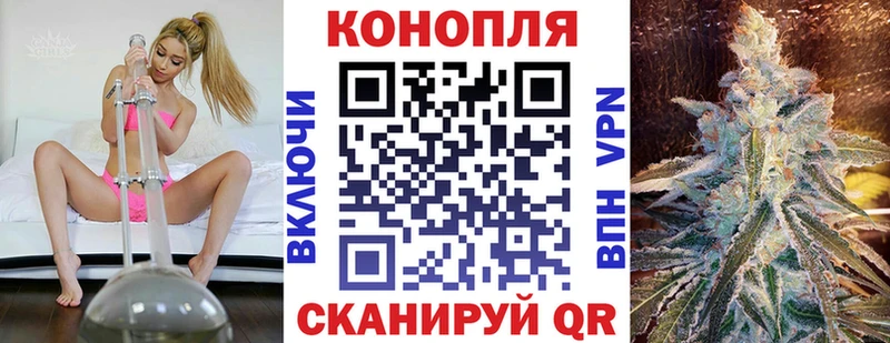 МАРИХУАНА Amnesia  как найти   Орск 